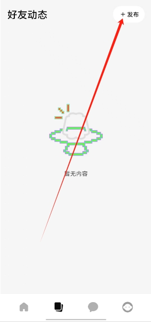 微信截图_20250520142008.png