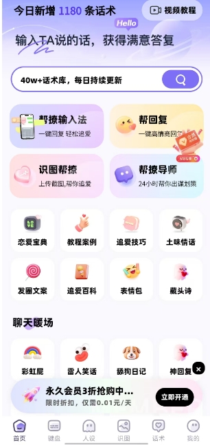 微信截图_20250520161809.png