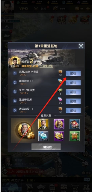 微信截图_20250520141816.png