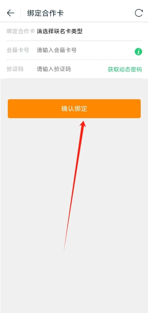 微信截图_20250520141926.png