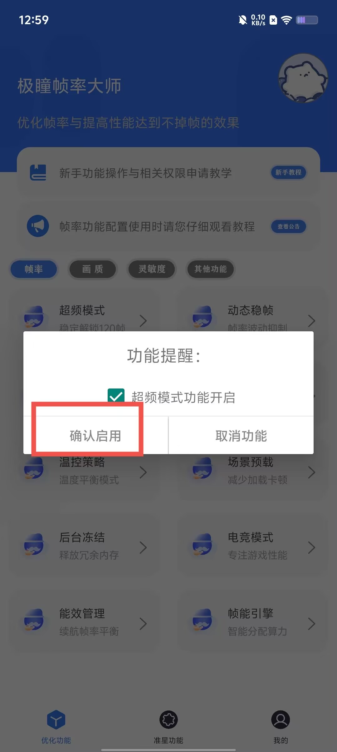 abf7492d679468f54a006fd96b6e4bc8.jpg