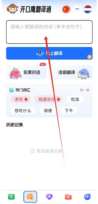 微信截图_20250520142249.png