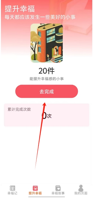 微信截图_20250520161855.png