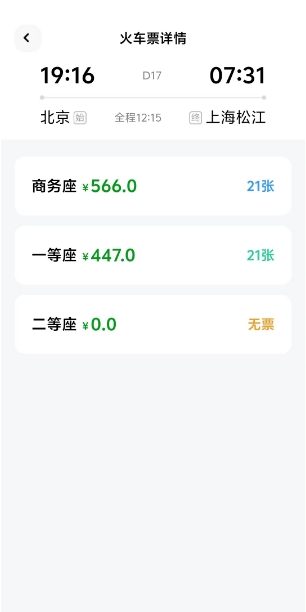 微信截图_20250520142408.png