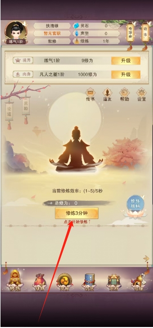 微信截图_20250520161627.png