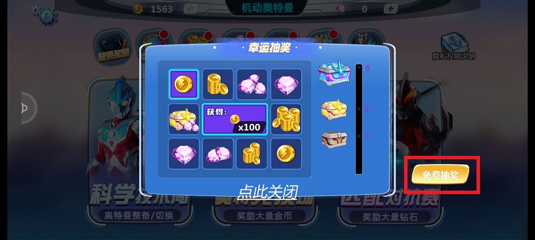 微信图片_20250520140942.jpg