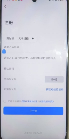 微信截图_20250520161702.png