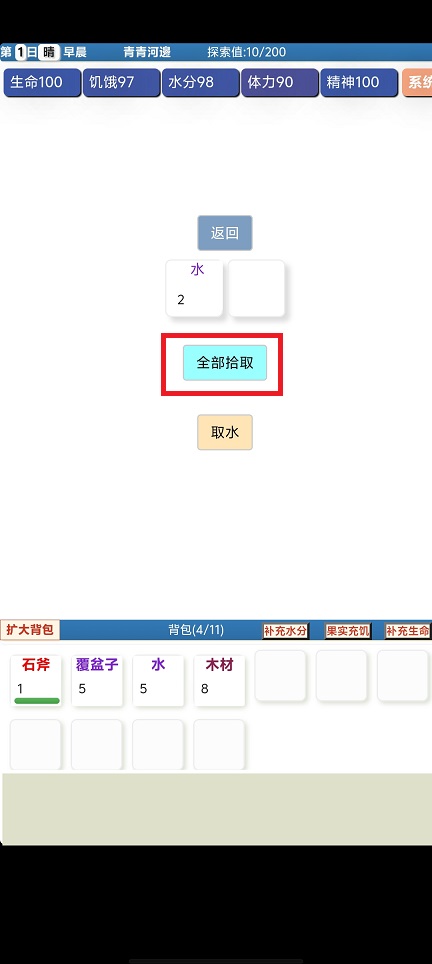 微信图片_202505201502492.jpg