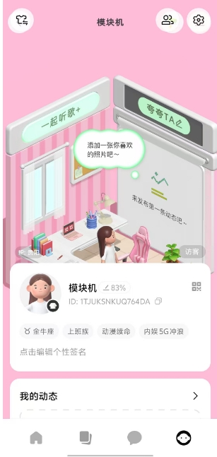 微信截图_20250520141946.png