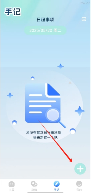 微信截图_20250520142519.png