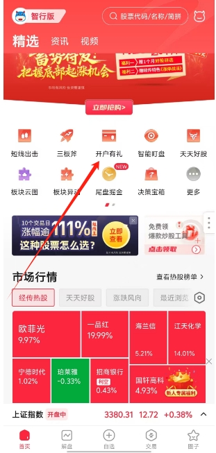 微信截图_20250520142814.png