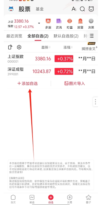 微信截图_20250520142855.png