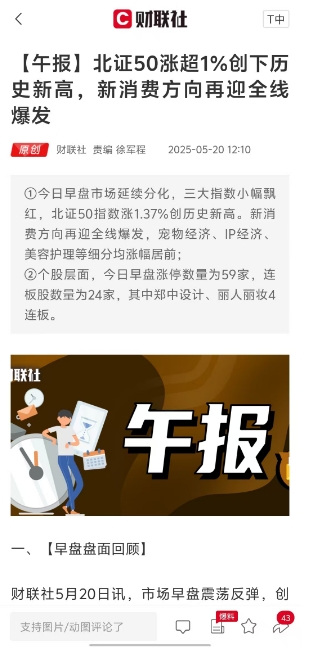 微信截图_20250520142802.png