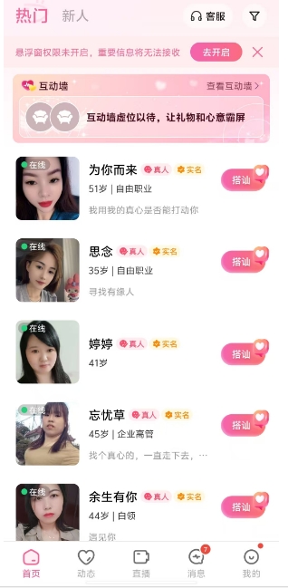 微信截图_20250520142256.png