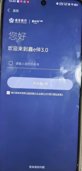 微信截图_20250520142715.png