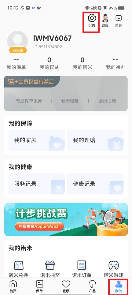 微信图片_20250520101822.jpg
