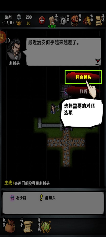 微信图片_202505201320113.jpg