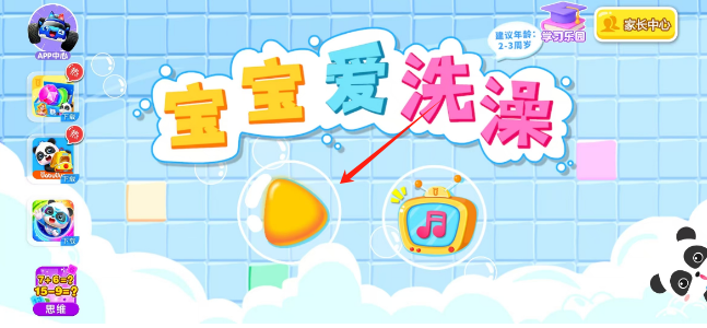 2d21e09b74ee114f318d6e55a8f04cd.png