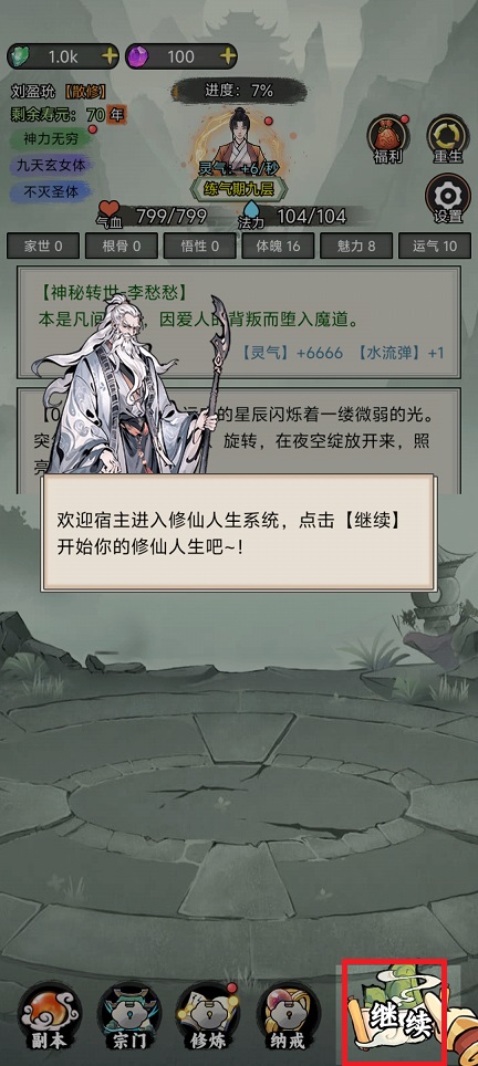 微信图片_20250520133925.jpg
