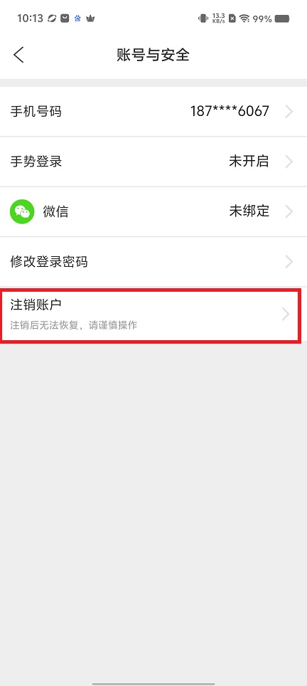 微信图片_20250520101828.jpg