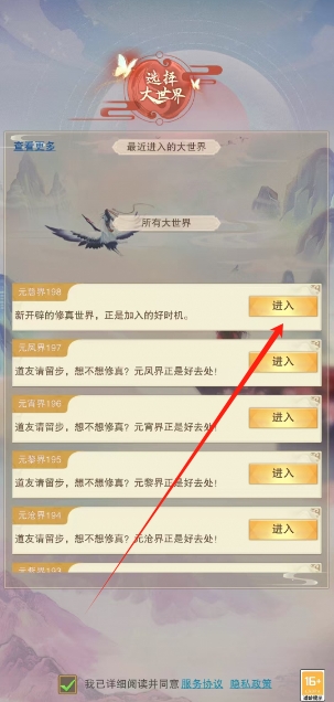 微信截图_20250520161619.png