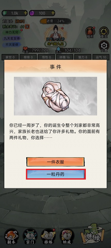 微信图片_20250520133927.jpg