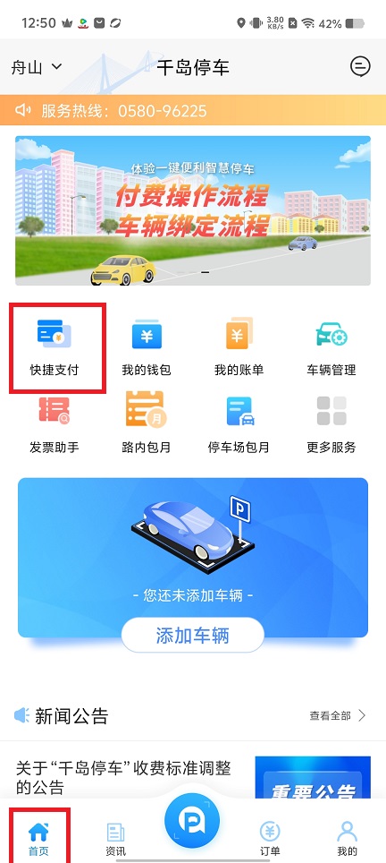 微信图片_20250521125347.jpg