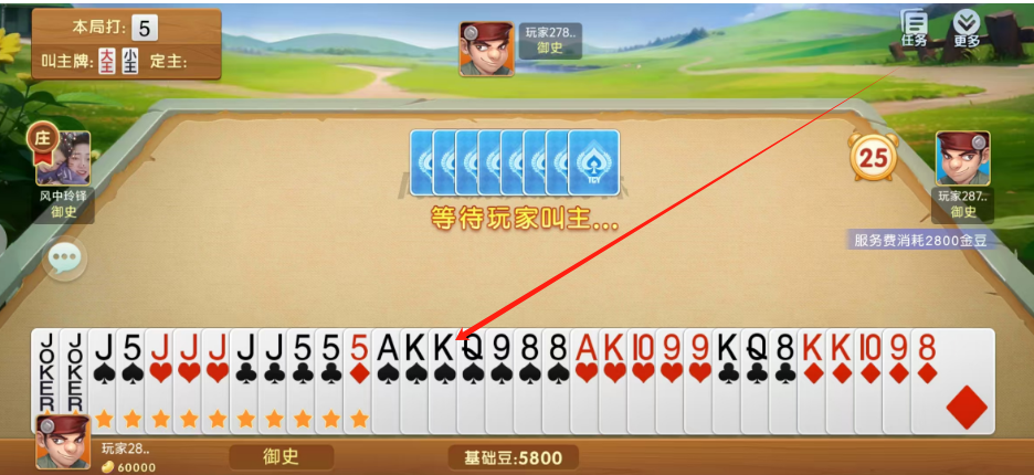 1747791756862.png