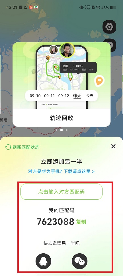 微信图片_20250521122938.jpg