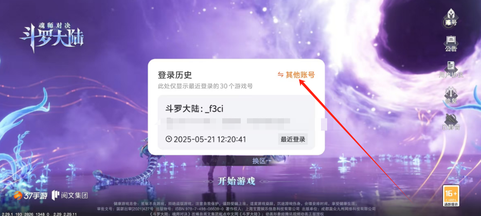 1747801327925.png