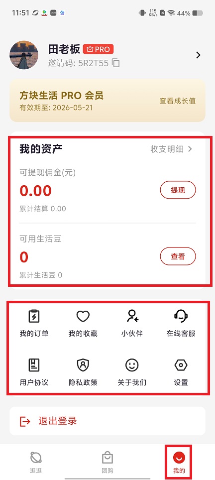 微信图片_20250521115304.jpg