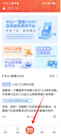 a0bb339e3f01488cef43a79a9972a93.png