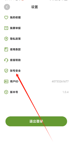 1747792014978.png