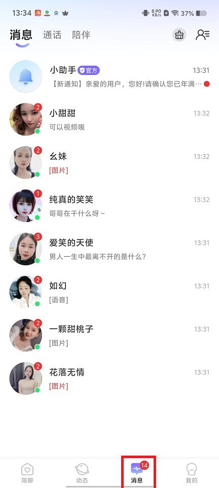 微信图片_20250521133600.jpg