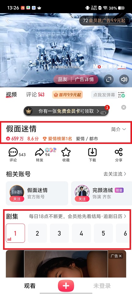 微信图片_20250521132734.jpg