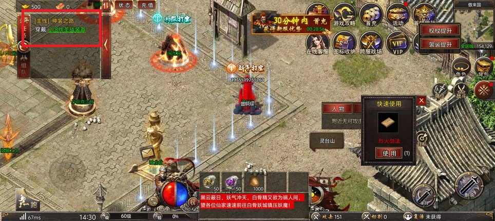 微信图片_20250521144336.jpg