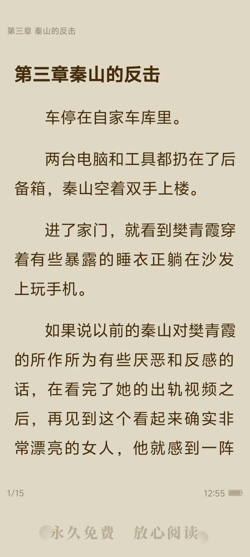 d2642173eeea8bc2bc75ce63ed736d6f.jpg