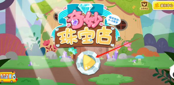 426d0437b1febdc12c6baf60d8373d2.png