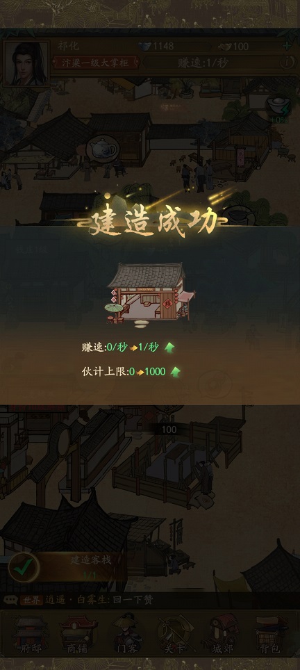 微信图片_202505211428341.jpg