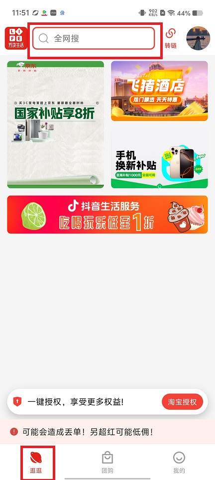 微信图片_20250521115258.jpg