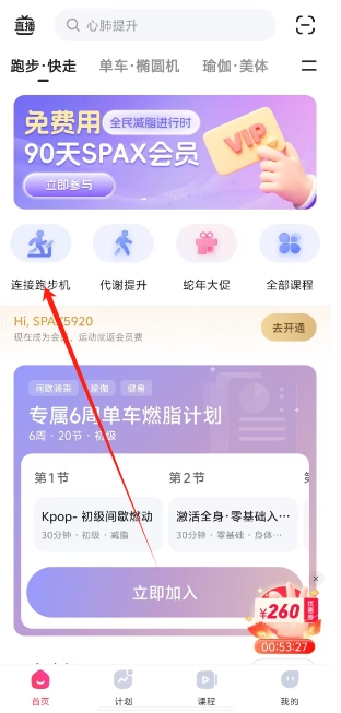 微信截图_20250522175809.png