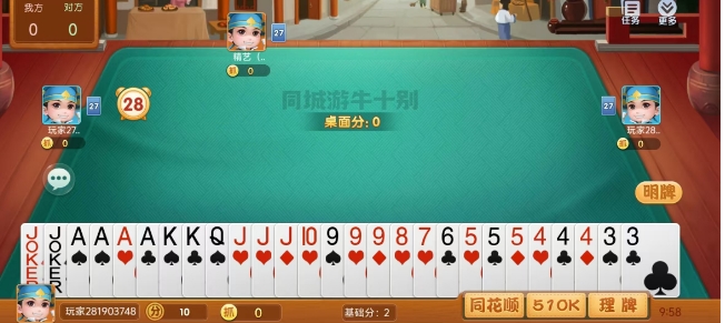 微信截图_20250522115717.png