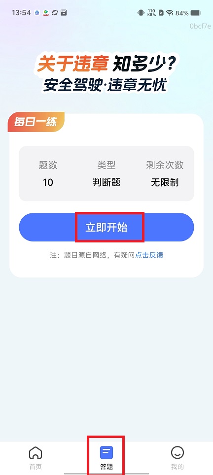 微信图片_20250522135541.jpg
