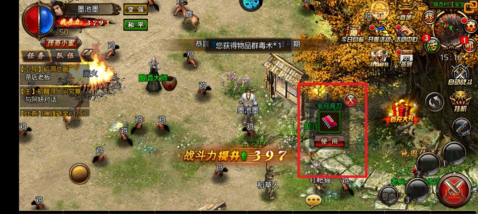 微信图片_20250522151800.jpg