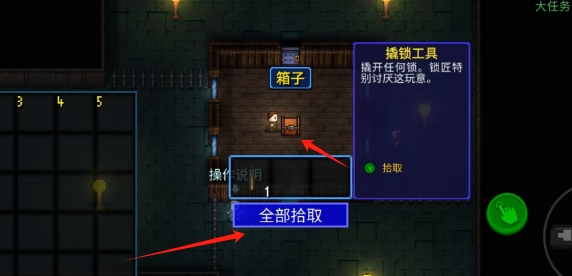 微信截图_20250522120115.png