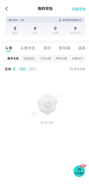 微信截图_20250522174752.png