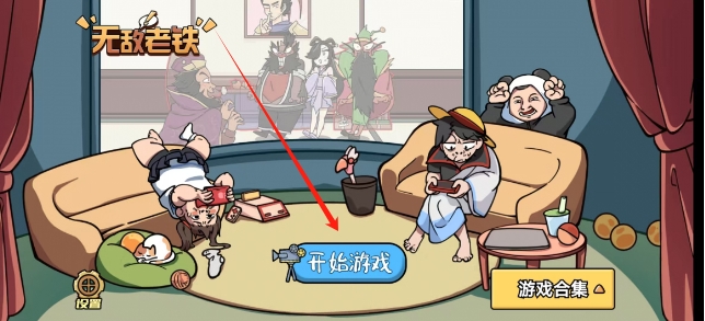 微信截图_20250522175156.png
