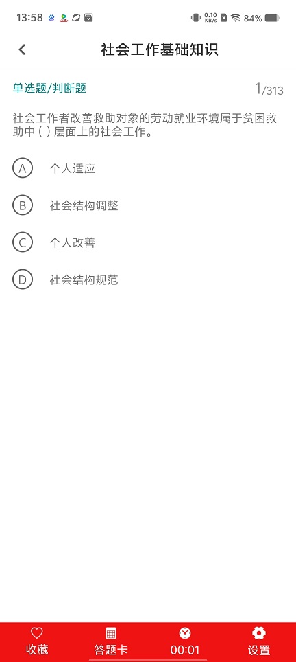 微信图片_202505221400061.jpg