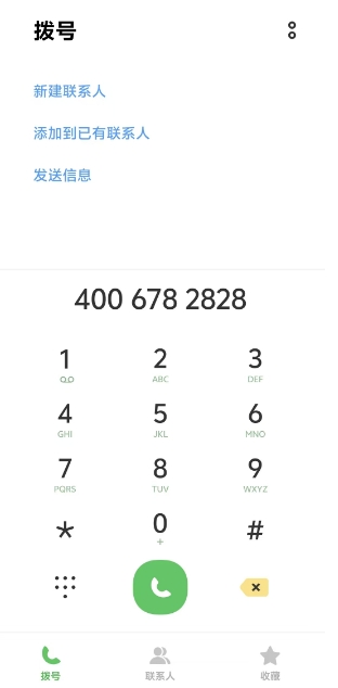微信截图_20250522175314.png