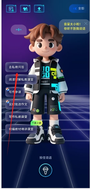 微信截图_20250522174841.png